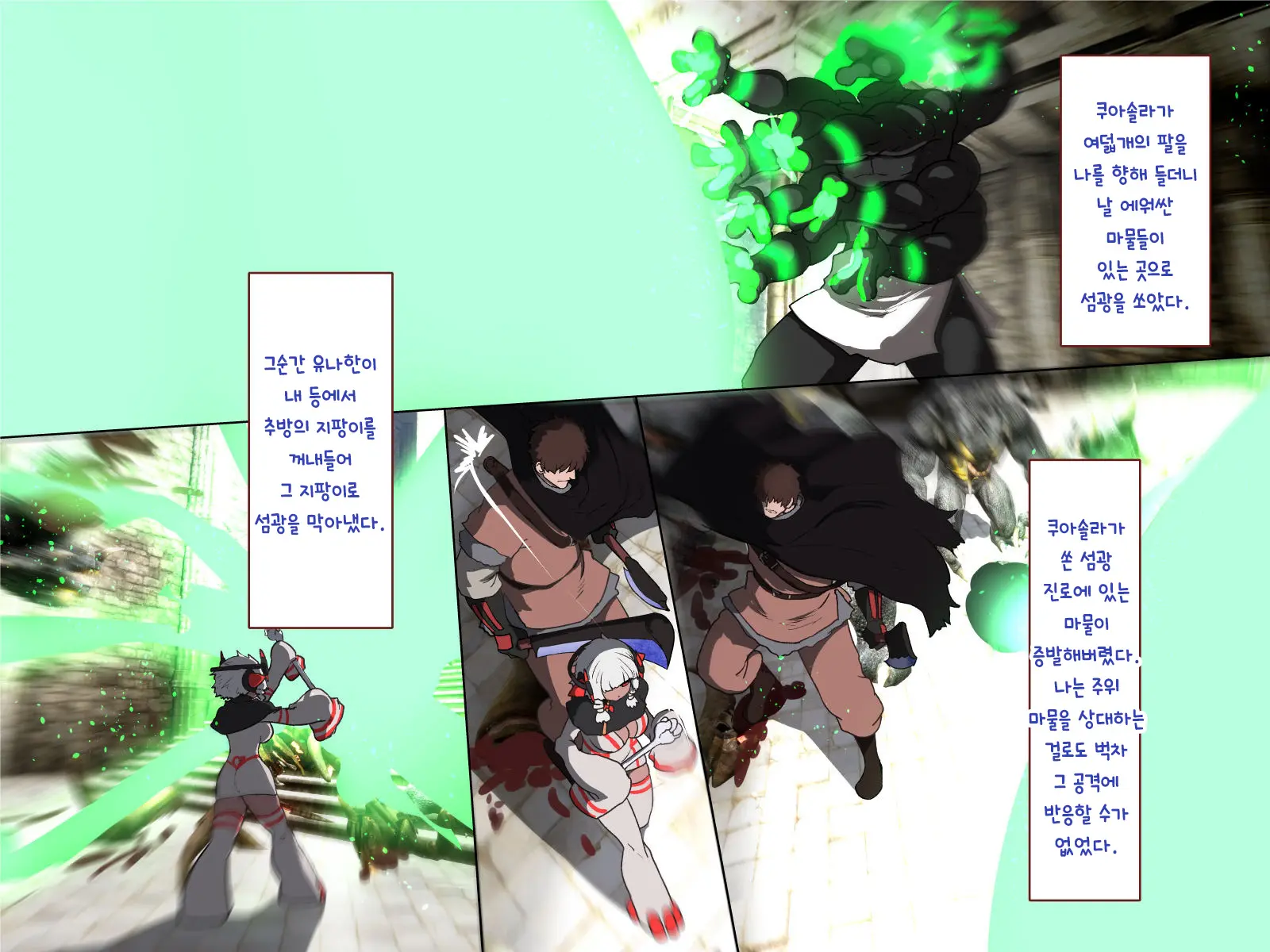 Nakadashi MP Kaifukuman Tanetsuke Dungeon Hen | 질내사정 MP회복맨 교배던전편